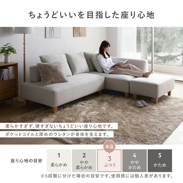 コーナーカウチソファ 『NAXAM ナザム』 オットマン単品 アッシュホワイト 木脚 - Image 18