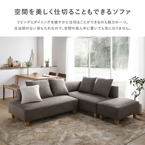 コーナーカウチソファ 『NAXAM ナザム』 オットマン単品 アッシュホワイト 木脚 - Image 9