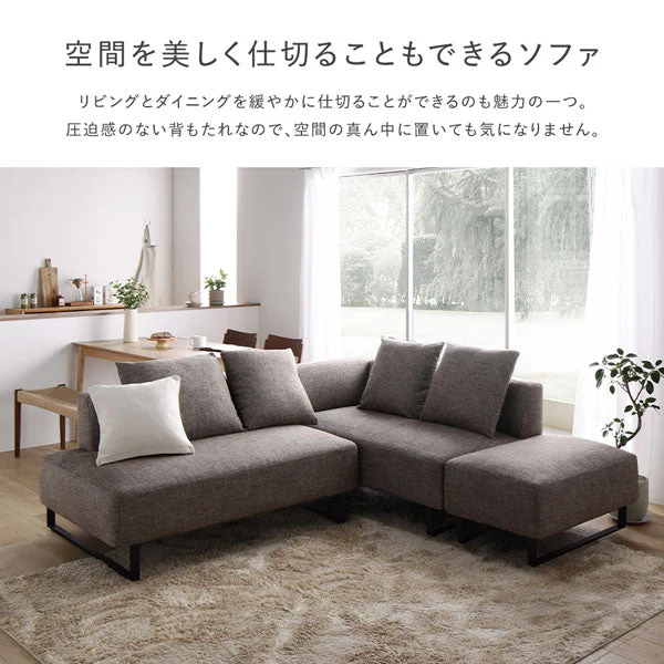 コーナーカウチソファ 『NAXAM ナザム』 オットマン単品 アッシュホワイト スチール脚 - Image 9