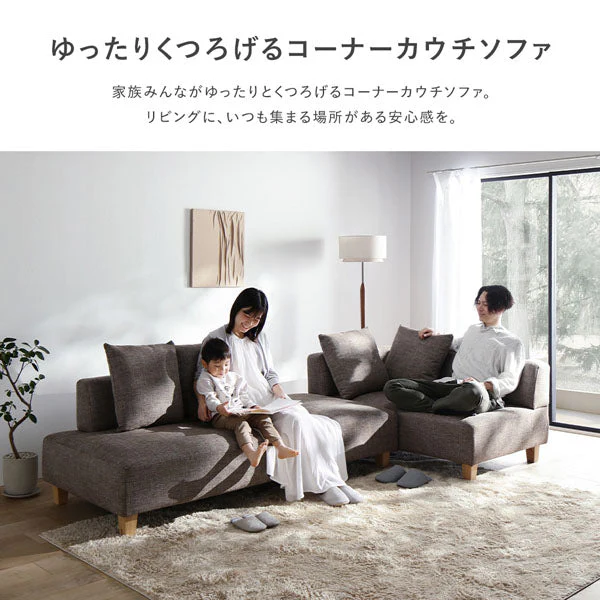 コーナーカウチソファ 『NAXAM ナザム』 オットマン単品 ミックスブラウン 木脚 - Image 8
