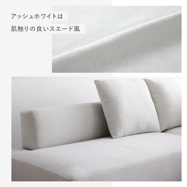 コーナーカウチソファ 『NAXAM ナザム』 2人掛け単品 ミックスグレー 木脚 - Image 16