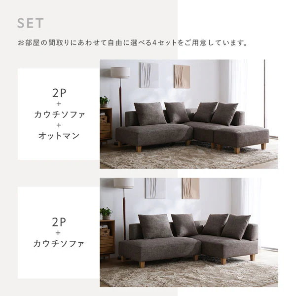 コーナーカウチソファ 『NAXAM ナザム』 2人掛け単品 ミックスグレー 木脚 - Image 25