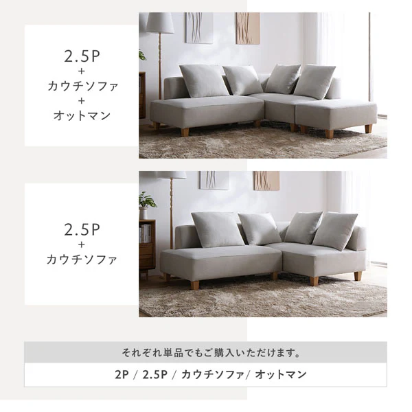 コーナーカウチソファ 『NAXAM ナザム』 2人掛け単品 ミックスグレー 木脚 - Image 26