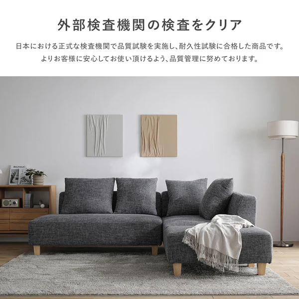 コーナーカウチソファ 『NAXAM ナザム』 2人掛け単品 ミックスグレー 木脚 - Image 30