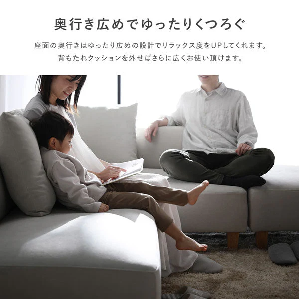 コーナーカウチソファ 『NAXAM ナザム』 2人掛け+カウチソファセット アッシュホワイト 木脚 - Image 10