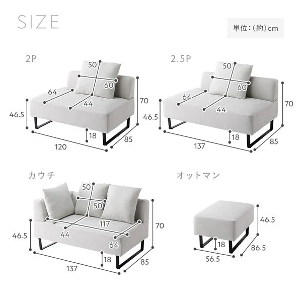 コーナーカウチソファ 『NAXAM ナザム』 2人掛け+カウチソファセット アッシュホワイト スチール脚 - Image 31