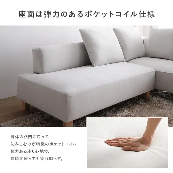 コーナーカウチソファ 『NAXAM ナザム』 2人掛け+カウチソファセット ミックスブラウン 木脚 - Image 19