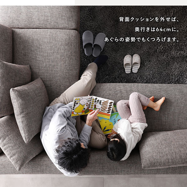 コーナーカウチソファ 『NAXAM ナザム』 2人掛け+カウチソファセット ミックスブラウン スチール脚 - Image 11