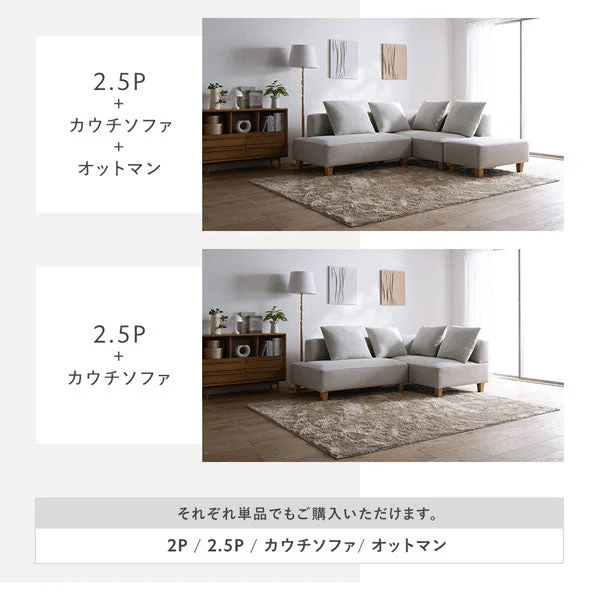 コーナーカウチソファ 『NAXAM ナザム』 2.5人掛け+カウチソファ+オットマンセット アッシュホワイト 木脚 - Image 26
