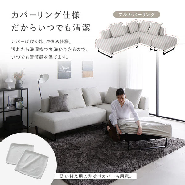コーナーカウチソファ 『NAXAM ナザム』 テーブルセット(2.5人掛け+カウチ+オットマン+テーブル) ソファ:アッシュホワイト/テーブル:ストーングレー(大理石調) スチール脚 - Image 14