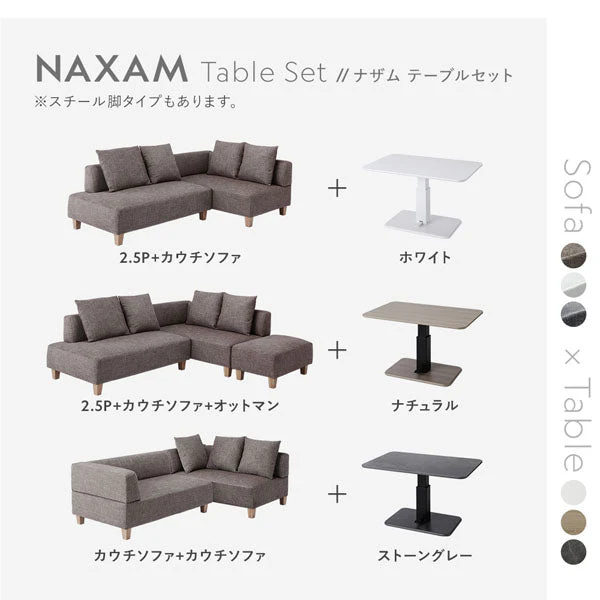 コーナーカウチソファ 『NAXAM ナザム』 テーブルセット(2.5人掛け+カウチ+テーブル) ソファ:アッシュホワイト/テーブル:ストーングレー(大理石調) スチール脚 - Image 6