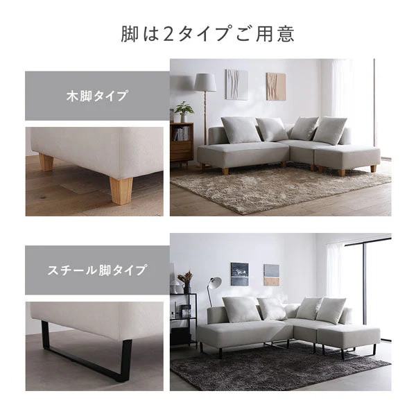 コーナーカウチソファ 『NAXAM ナザム』 テーブルセット(カウチ+カウチ+テーブル) ソファ:アッシュホワイト/テーブル:ストーングレー(大理石調) 木脚 - Image 20