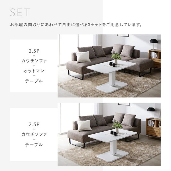 コーナーカウチソファ 『NAXAM ナザム』 テーブルセット(カウチ+カウチ+テーブル) ソファ:ミックスブラウン/テーブル:ホワイト 木脚 - Image 23