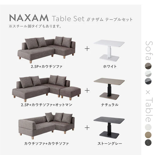 コーナーカウチソファ 『NAXAM ナザム』 テーブルセット(カウチ+カウチ+テーブル) ソファ:ミックスグレー/テーブル:ストーングレー(大理石調) スチール脚 - Image 6