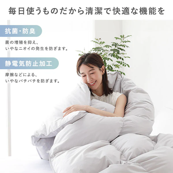 日本製 羽毛掛け布団 ダウン率75% 300dp リサイクルダウン 抗菌・防臭・防ダニ ブルー - Image 11