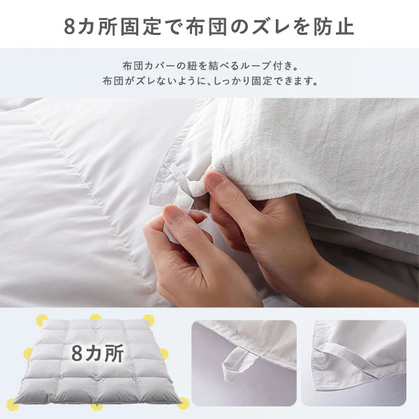 日本製 羽毛掛け布団 ダウン率75% 300dp リサイクルダウン 抗菌・防臭・防ダニ ブルー - Image 13