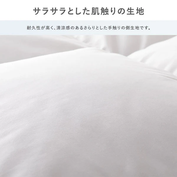 日本製 羽毛掛け布団 ダウン率85% 350dp リサイクルダウン 抗菌・防臭・防ダニ ブルー - Image 14