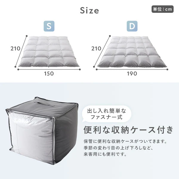 日本製 羽毛掛け布団 ダウン率85% 350dp リサイクルダウン 抗菌・防臭・防ダニ ブルー - Image 19