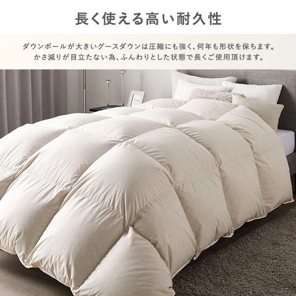 日本製 羽毛掛け布団 ダウン率90% 400dp シルバーグース 抗菌・防臭・防ダニ ブルー - Image 11