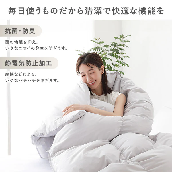日本製 羽毛掛け布団 ダウン率90% 400dp シルバーグース 抗菌・防臭・防ダニ ブルー - Image 14