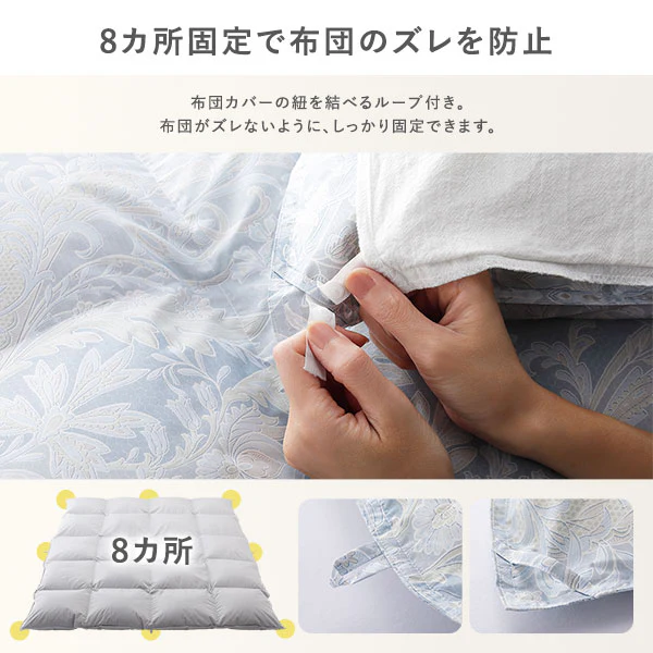 日本製 羽毛掛け布団 ダウン率90% 400dp シルバーグース 抗菌・防臭・防ダニ ブルー - Image 16