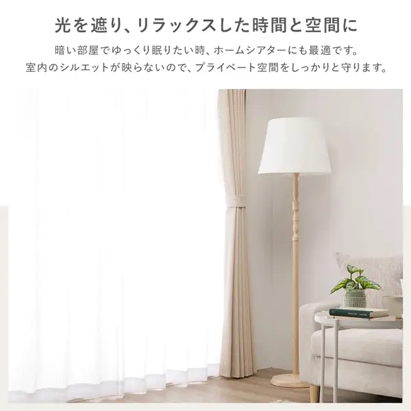 【ドレープ1枚】日本製 遮光率100% 遮熱・遮音に優れた1級遮光カーテン 幅150cm×1枚 ダークグリーン - Image 11