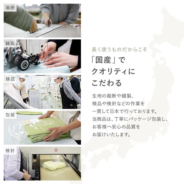 【ドレープ2枚】日本製 遮光率100% 遮熱・遮音に優れた1級遮光カーテン 幅100cm×2枚 ベージュ - Image 18