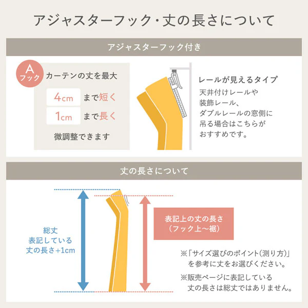 【ドレープ2枚】日本製 遮光率100% 遮熱・遮音に優れた1級遮光カーテン 幅100cm×2枚 ベージュ - Image 24