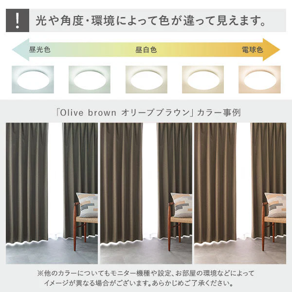 【4枚セット】日本製 遮光率100% 遮熱・遮音に優れた1級遮光カーテン ドレープ幅100cm×2枚+レース幅100cm×2枚 ベージュ - Image 33