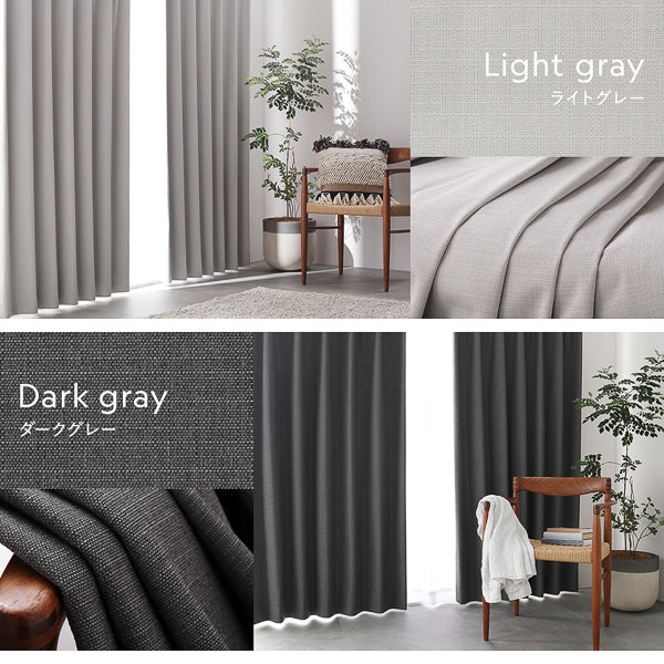 【4枚セット】日本製 遮光率100% 遮熱・遮音に優れた1級遮光カーテン ドレープ幅100cm×2枚+レース幅100cm×2枚 アイボリー - Image 7