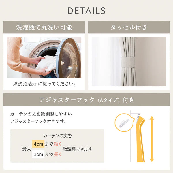 【4枚セット】日本製 遮光率100% 遮熱・遮音に優れた1級遮光カーテン ドレープ幅100cm×2枚+レース幅100cm×2枚 ライトブルー - Image 21