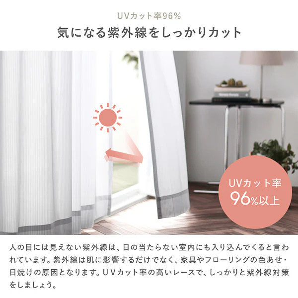 【2枚セット】日本製 遮光率100% 遮熱・遮音に優れた1級遮光カーテン ドレープ幅150cm×1枚+レース幅150cm×1枚 ダークブルー - Image 25