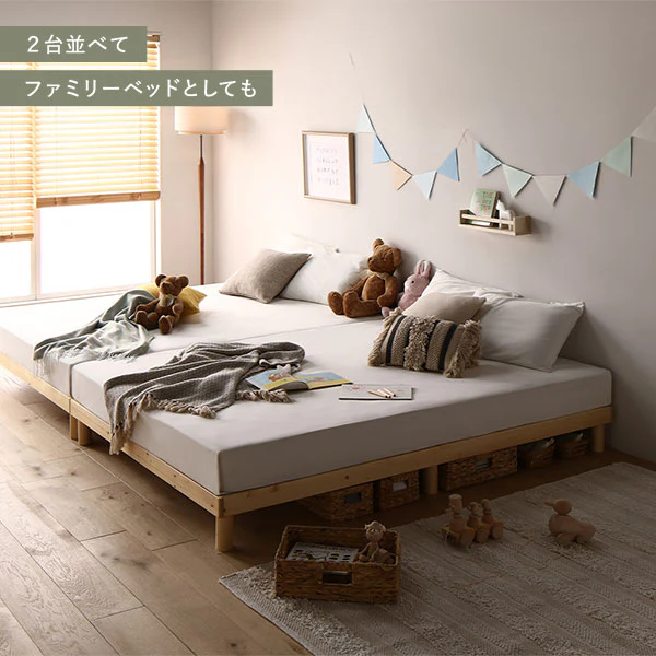 高さ調整可能 天然木すのこベッド 『NOORA ノーラ』 ブラウン - Image 11