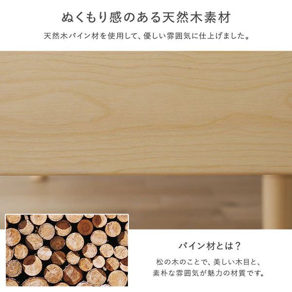 高さ調整可能 天然木すのこベッド 『NOORA ノーラ』 ブラウン - Image 16