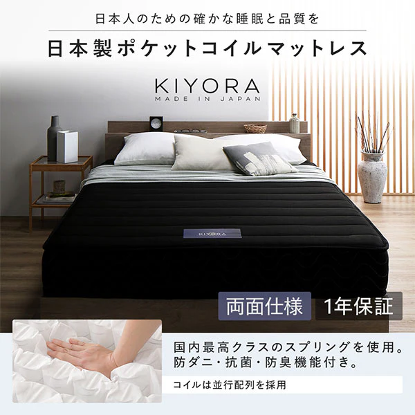高さ調整可能 天然木すのこベッド 『NOORA ノーラ』 ブラウン - Image 33