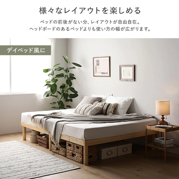 高さ調整可能 天然木すのこベッド 『NOORA ノーラ』 ブラウン - Image 9