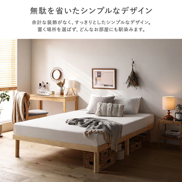 高さ調整可能 天然木すのこベッド 『NOORA ノーラ』 連結サイズ ブラウン - Image 11