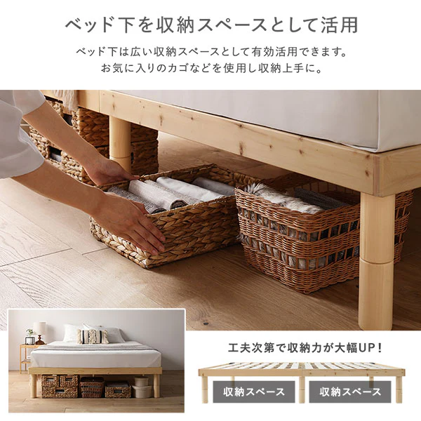 高さ調整可能 天然木すのこベッド 『NOORA ノーラ』 連結サイズ ブラウン - Image 15