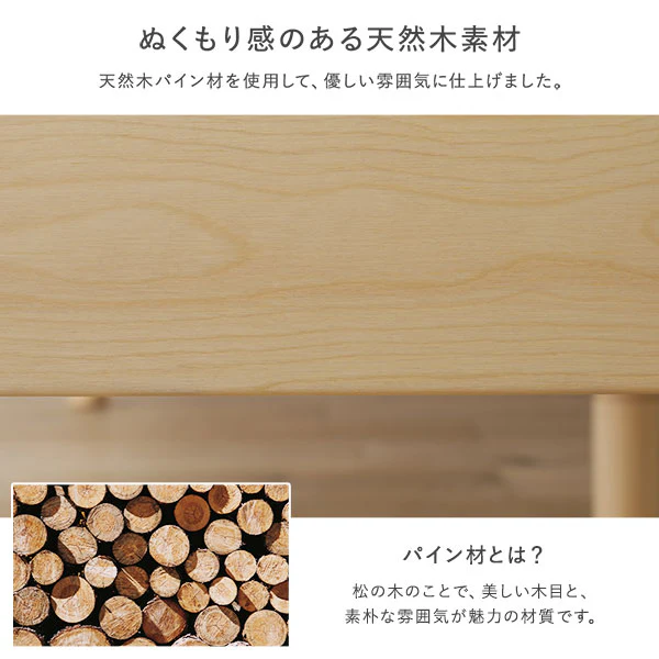 高さ調整可能 天然木すのこベッド 『NOORA ノーラ』 連結サイズ ブラウン - Image 18