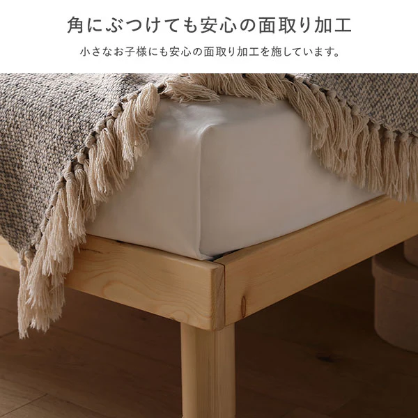 高さ調整可能 天然木すのこベッド 『NOORA ノーラ』 連結サイズ ブラウン - Image 19