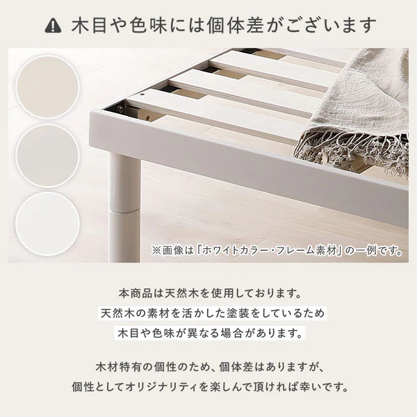 高さ調整可能 天然木すのこベッド 『NOORA ノーラ』 連結サイズ ブラウン - Image 23