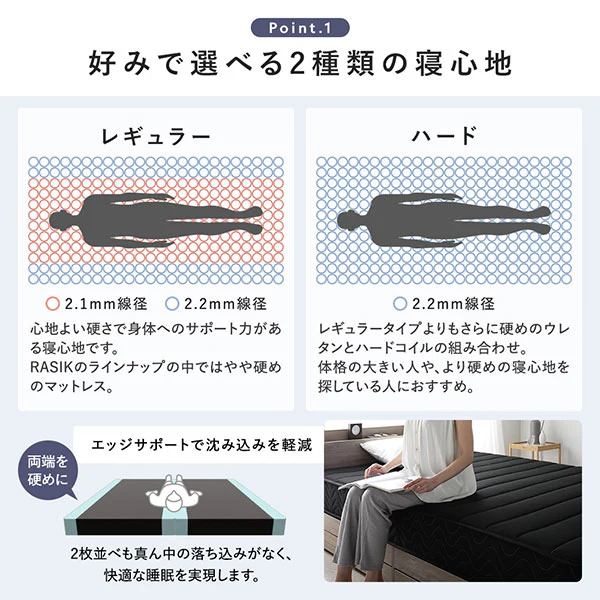 高さ調整可能 天然木すのこベッド 『NOORA ノーラ』 連結サイズ ブラウン - Image 36