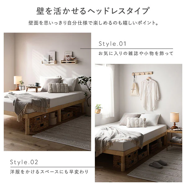 高さ調整可能 天然木すのこベッド 『NOORA ノーラ』 連結サイズ ブラウン - Image 9