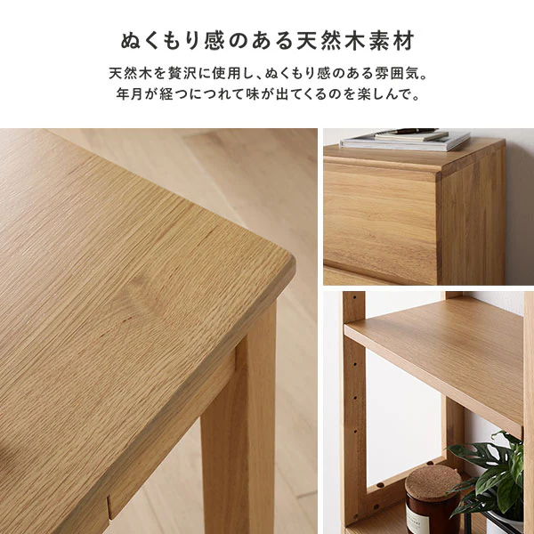 【旧仕様】サイズが選べる 天然木デスク 『Keiju ケイユ』 引き出し付き 幅100×奥行45cm ナチュラル - Image 10