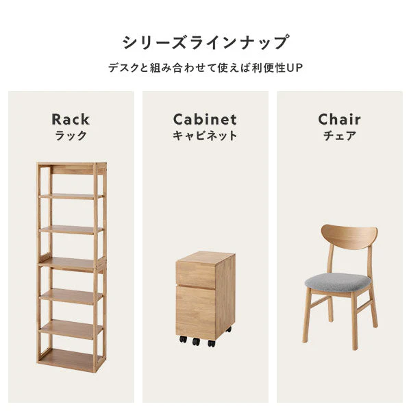 【旧仕様】サイズが選べる 天然木デスク 『Keiju ケイユ』 引き出し付き 幅120×奥行45cm ナチュラル - Image 7