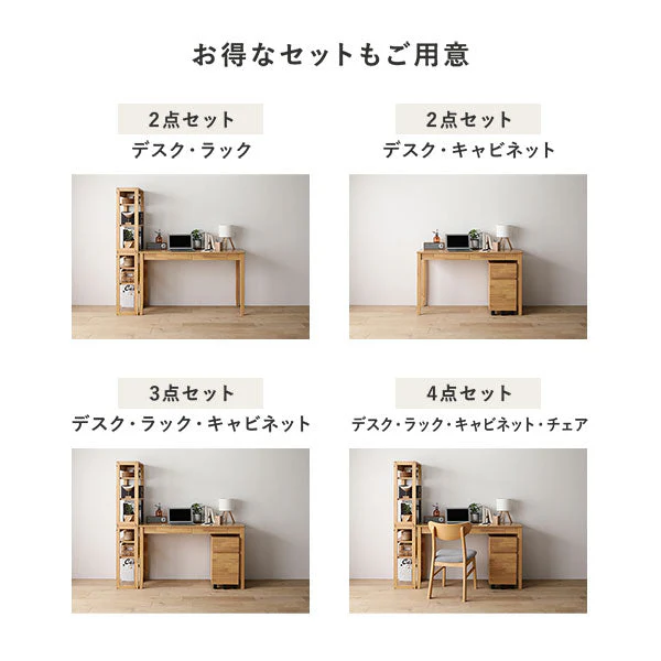 【旧仕様】天然木デスクセット（デスク+ラック） 『Keiju ケイユ』 デスク幅100×奥行45cm ブラウン - Image 8