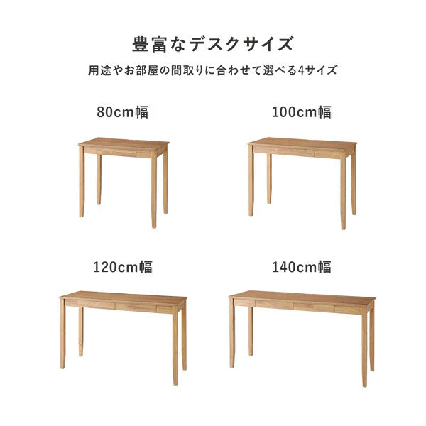 【旧仕様】天然木デスクセット（デスク+ラック） 『Keiju ケイユ』 デスク幅100×奥行45cm ホワイト - Image 6