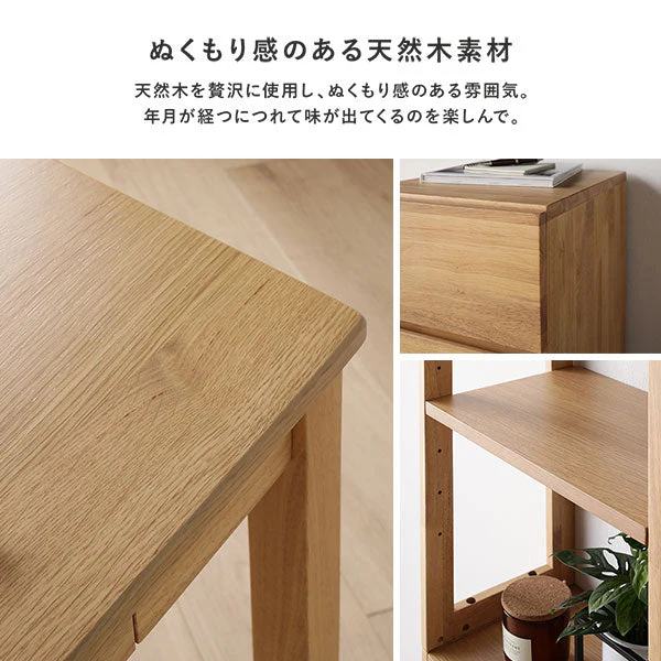 【旧仕様】天然木デスクセット（デスク+ラック） 『Keiju ケイユ』 デスク幅140×奥行45cm ナチュラル - Image 10