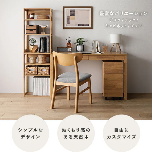 【旧仕様】天然木デスクセット（デスク+キャビネット） 『Keiju ケイユ』 デスク幅140×奥行45cm ブラウン - Image 5