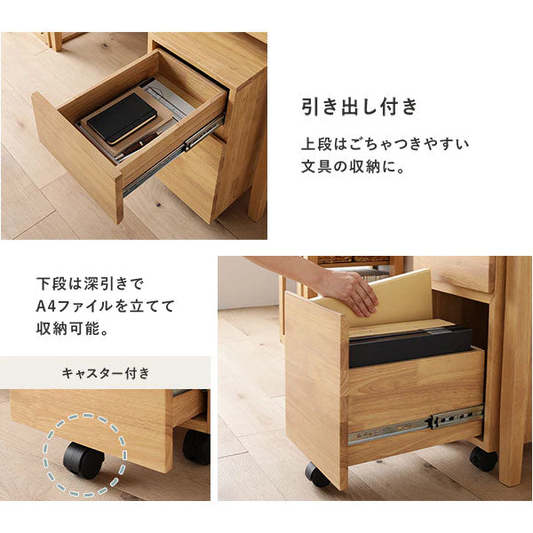【旧仕様】天然木デスクセット（デスク+キャビネット） 『Keiju ケイユ』 デスク幅80×奥行45cm ブラウン - Image 24